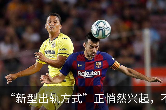 “新型出轨方式”正悄然兴起，不私会不开房，却正在毁掉千万家庭